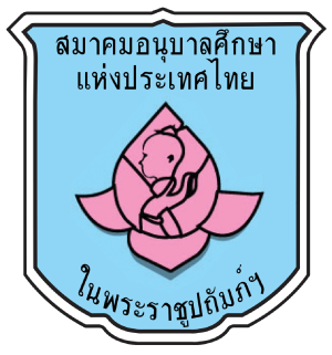 ศูนย์พัฒนาเด็กเล็กนาตาขวัญ